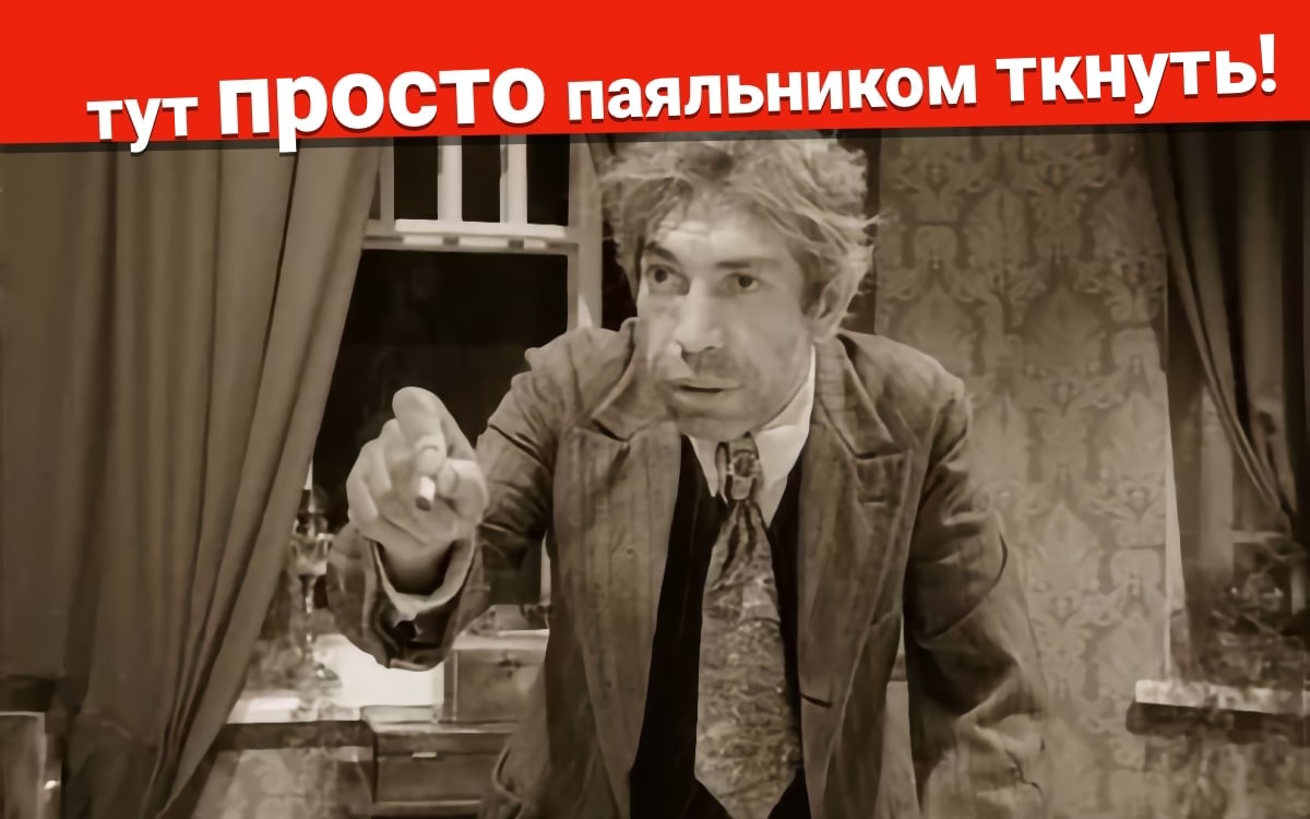 исповедь мастера или 80% теоретической базы по пайке BGA