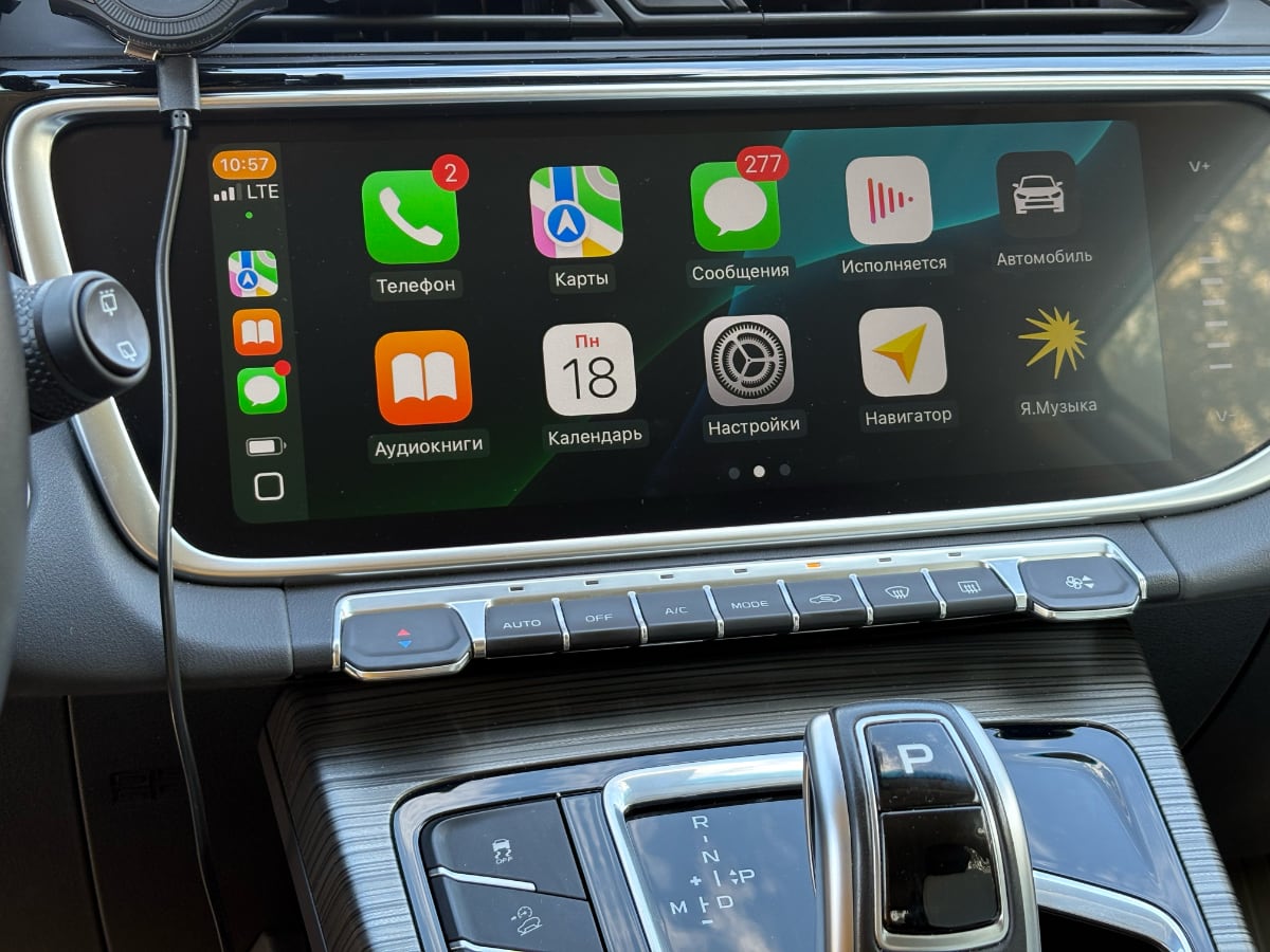 Установка Apple CarPlay и Android Auto на Geely Atlas Pro