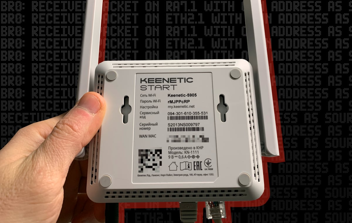 Отключения сети на роутерах Keenetic в бесшовной Wi-Fi Mesh